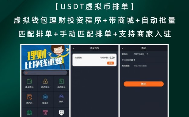 钱包买什么材质的比较好_钱包买usdt_tp钱包买usdt