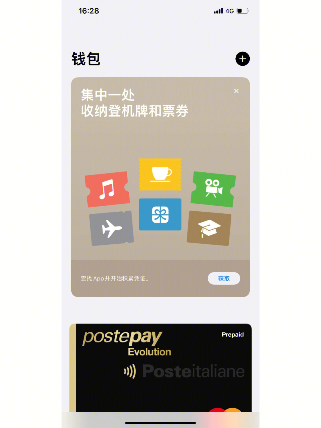 okpay钱包苹果下载_苹果tp钱包下载_钱能钱包苹果下载