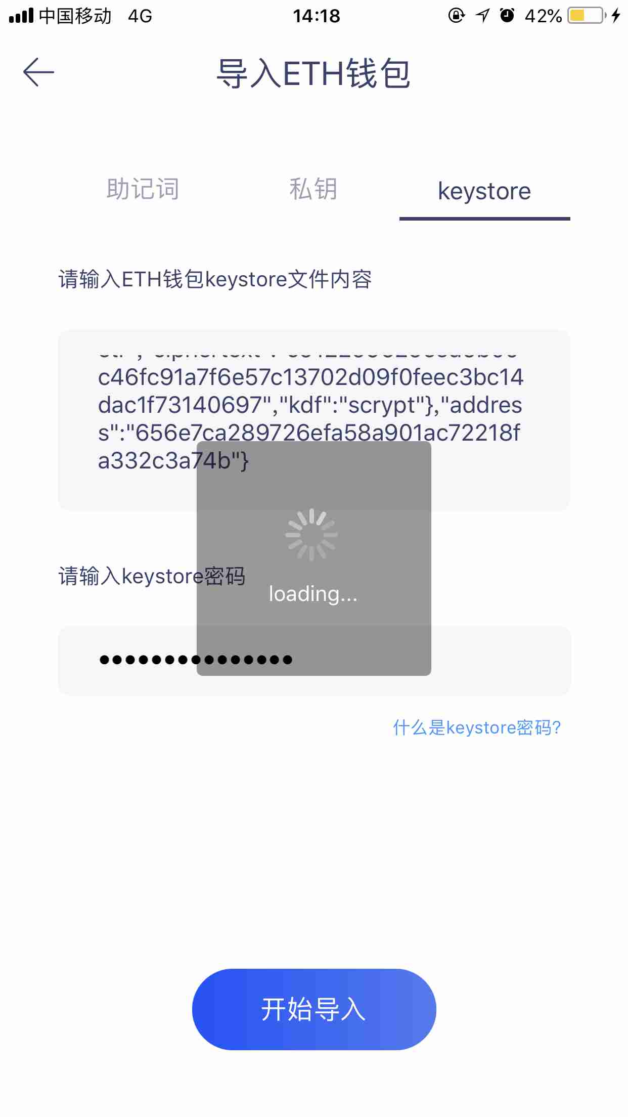 导入钱包是干什么用的_钱包怎么导入_tp钱包pc版怎么导入