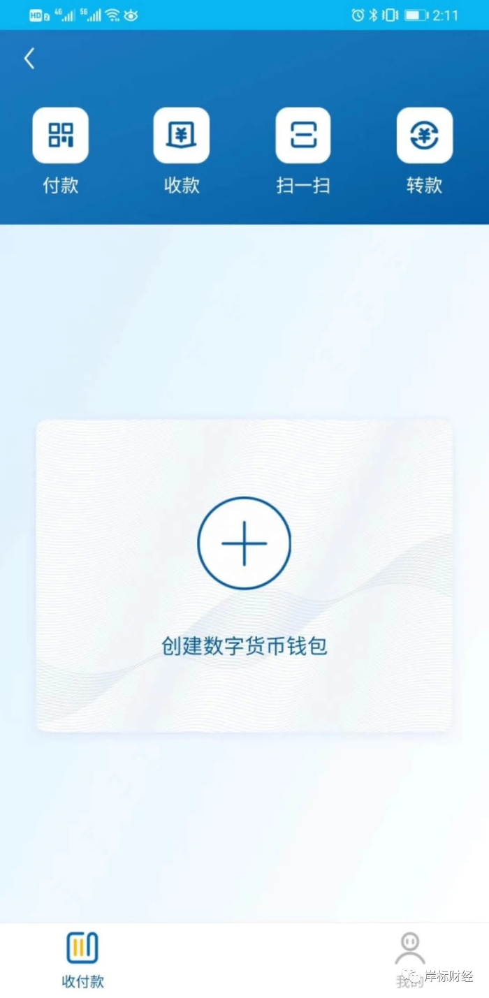 钱包创建教程_imtoken创建钱包怎么填_imtoken可以创建几个钱包