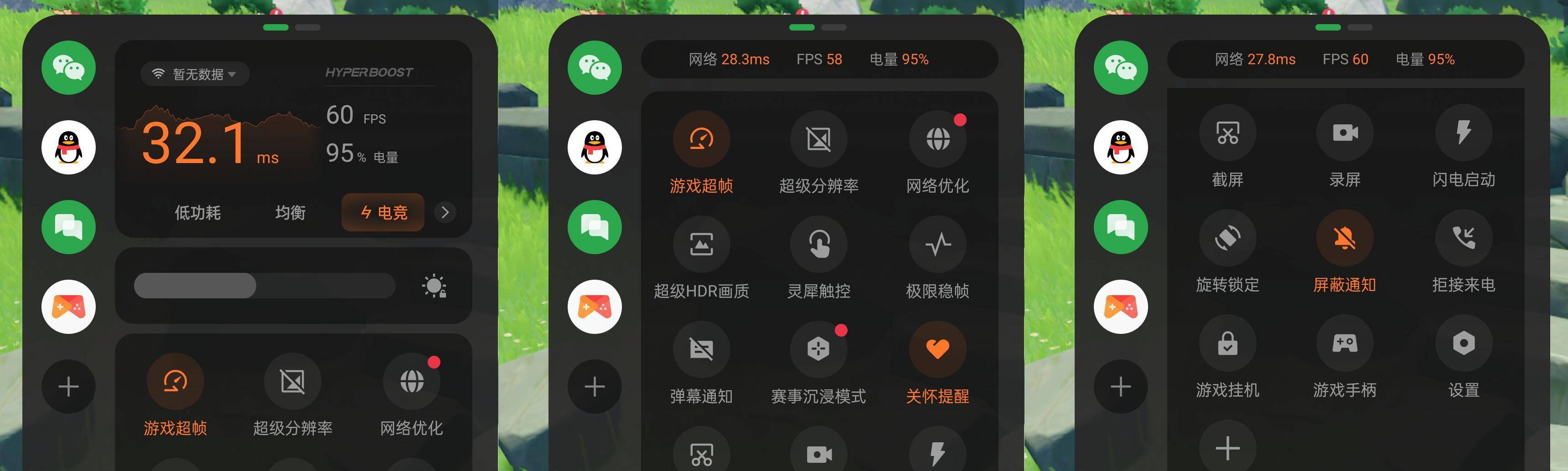 怎么提高手机玩手游时的性能_怎么提高手机玩游戏_玩手机提高游戏的软件