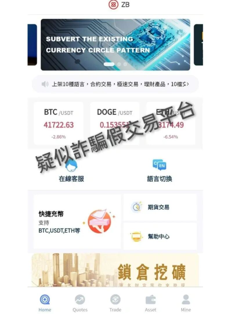 imtoken真假_imtoken有没有假平台_imtoken假usdt