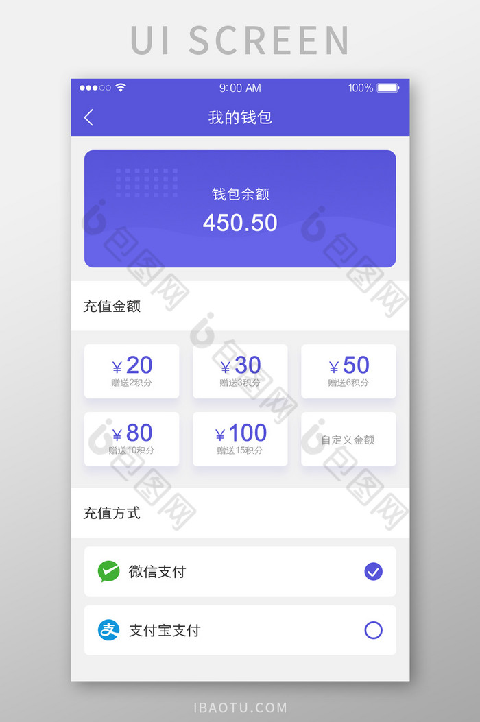 tp钱包怎么充usdt_钱包充值中心是干嘛的_钱包充值公交卡不到账