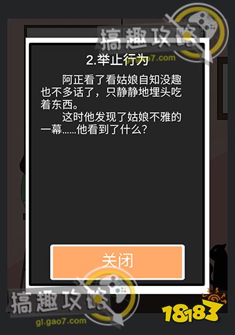 逃脱解谜下载_游戏逃脱解谜手机怎么玩_解谜逃脱游戏手机游戏