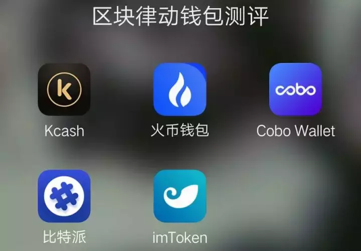 imtoken钱包币怎么交易_imtoken钱包和火币钱包_币钱包安全吗