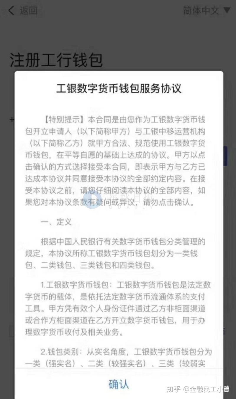 tp钱包的客服在哪里_钱包客服是什么意思_钱包客服热线什么意思