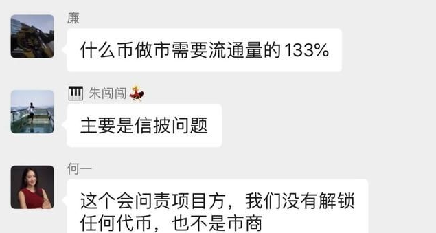 代币钱包_tp钱包里的代币怎么卖_代币买卖