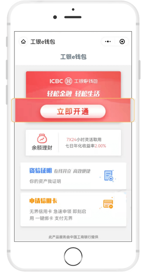 chia钱包同步_tp钱包找不到钱包同步_tp钱包钱包同步功能