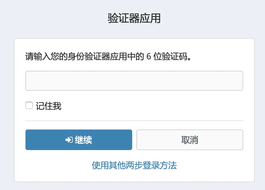 imtoken如何重置密码_重置密码验证码如何获取_重置密码验证码
