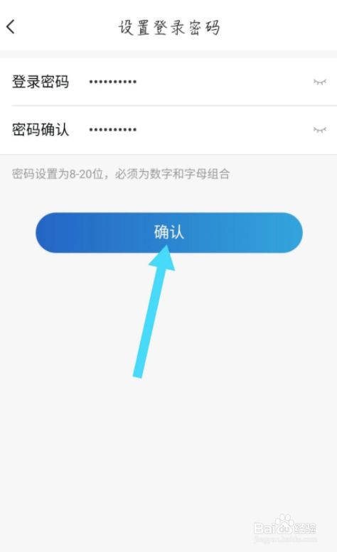 重置密码验证码_重置密码验证码如何获取_imtoken如何重置密码