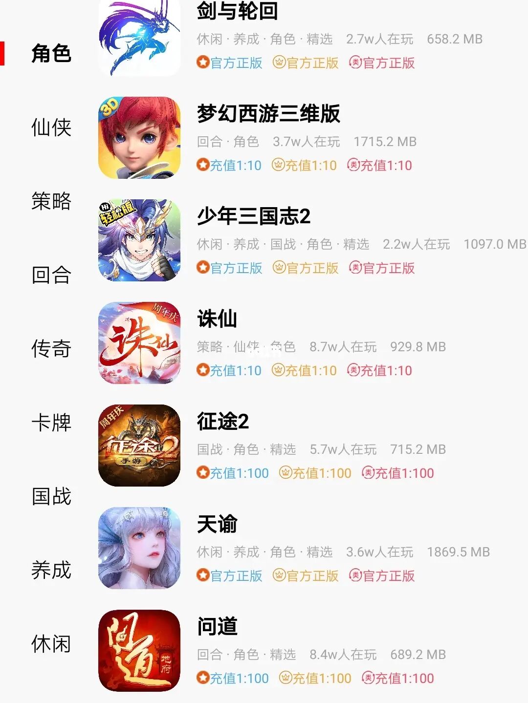 韩国游戏代理渠道_代理韩国手机游戏公司有哪些_哪些公司代理韩国手机游戏