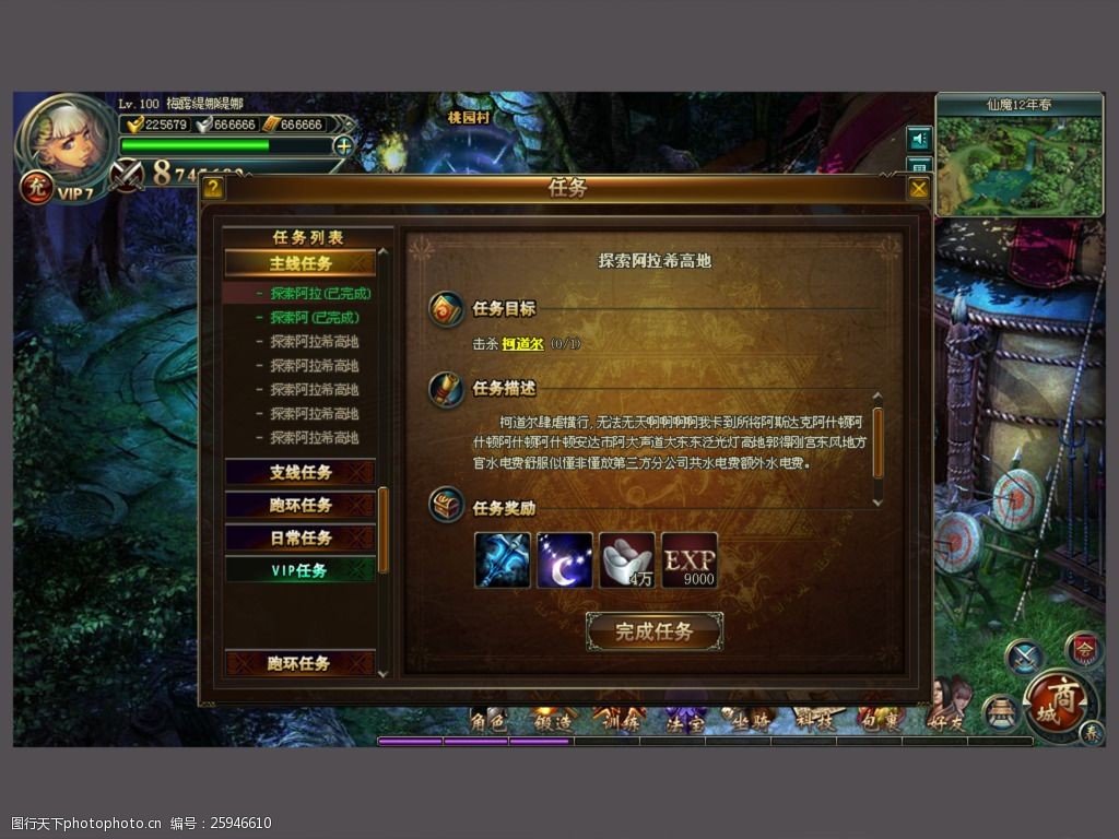 视频教手机做游戏小程序_手机小游戏制作教学_教你做一个手机小游戏视频