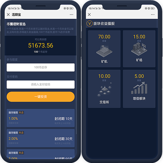 钱包是什么app_imtoken钱包是干嘛的_钱包是什么平台