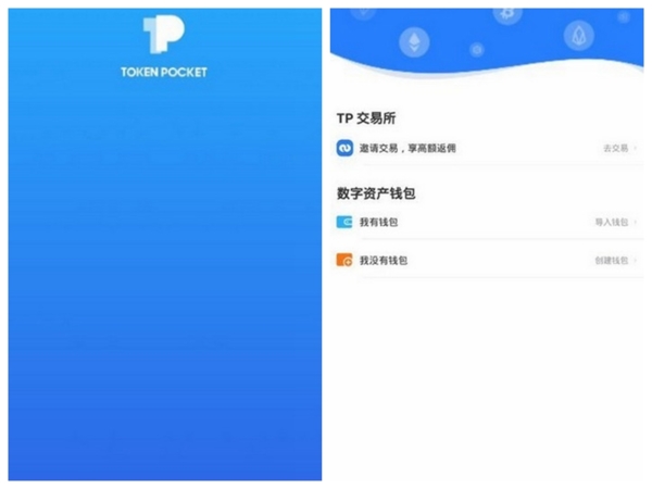 tp钱包可以直接交易吗_钱包可以直接卖币吗_钱包之间可以互转吗