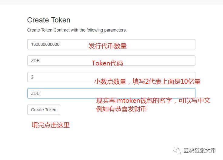 tp钱包币归零_tp钱包币币兑换待支付_tp钱包自定义代币不显示金额