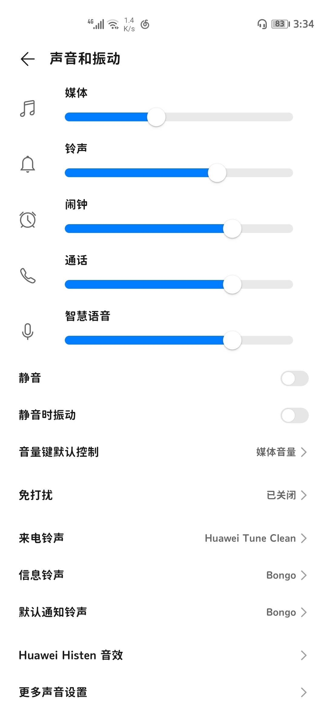 华为手机录制手机游戏声音_手机录制华为声音游戏怎么设置_手机录制华为声音游戏怎么弄