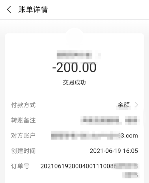 TP钱包trx转错地址怎么退回_转账地址错了几天退款_tp钱包转错地址了