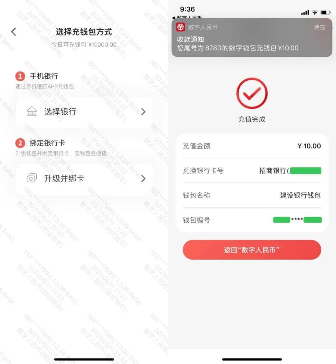 钱包转币一定要手续费吗_如何把币转到tp钱包_钱包里面的币怎么转到交易所