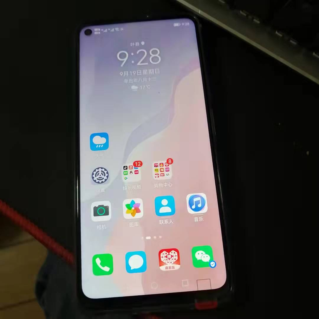 手机华为玩游戏怎么分屏_华为手机玩游戏手机_华为手机打游戏