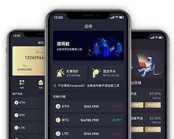 如何使用tp钱包注册币安智能链_如何使用tp钱包注册币安智能链_如何使用tp钱包注册币安智能链