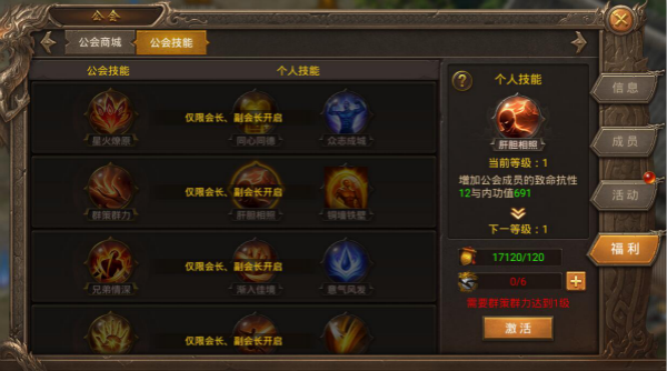 手机推塔游戏游戏多人联机_寒风镇手机游戏_手机游戏