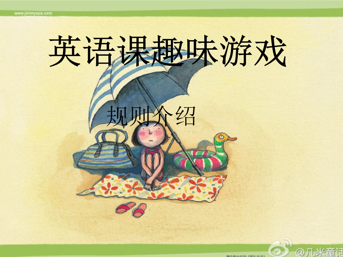 你为什么爱玩手机游戏英文_你为什么爱玩手机游戏英文_你为什么爱玩手机游戏英文