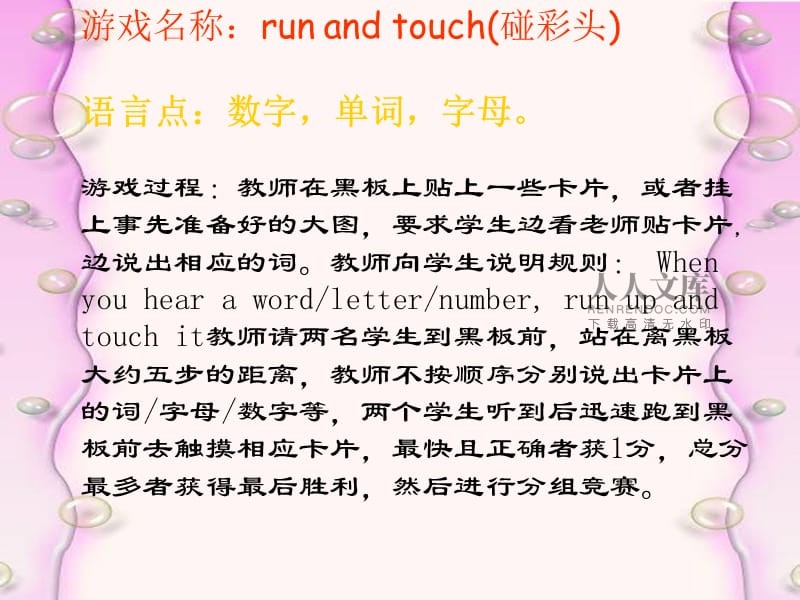 你为什么爱玩手机游戏英文_你为什么爱玩手机游戏英文_你为什么爱玩手机游戏英文
