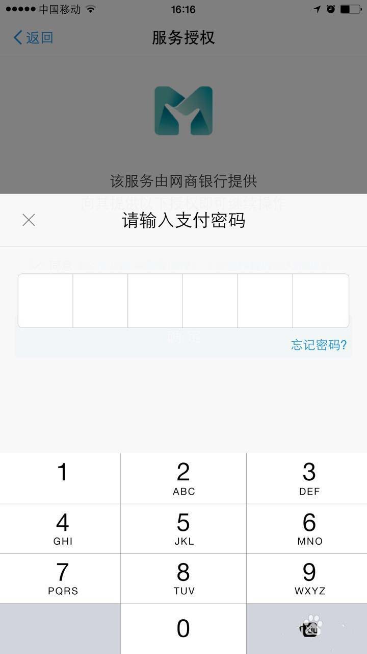 tp钱包支付密码忘记_钱包的支付密码忘了怎么办_tp钱包支付密码