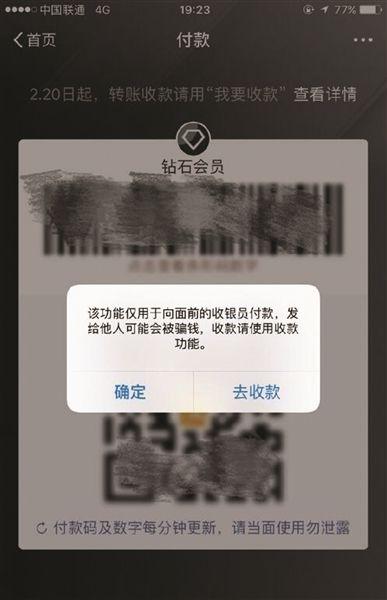 imtoken离线怎么转账_imtoken转账网络_imtoken钱包离线状态