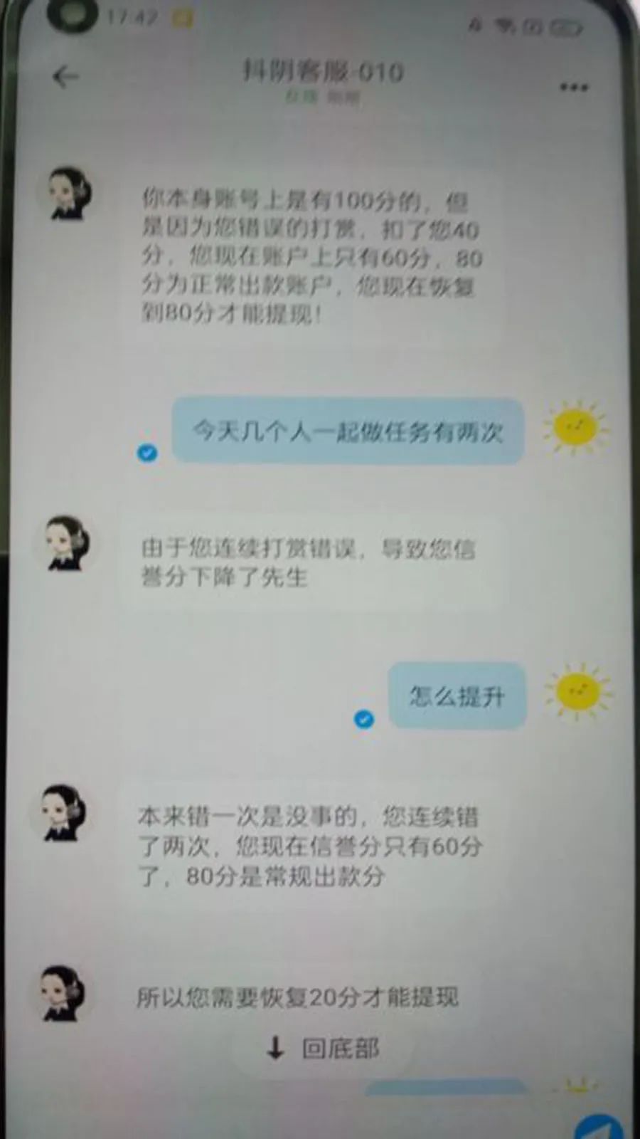 钱包被盗了_钱包被偷又找回来了_im钱包被盗如何找回