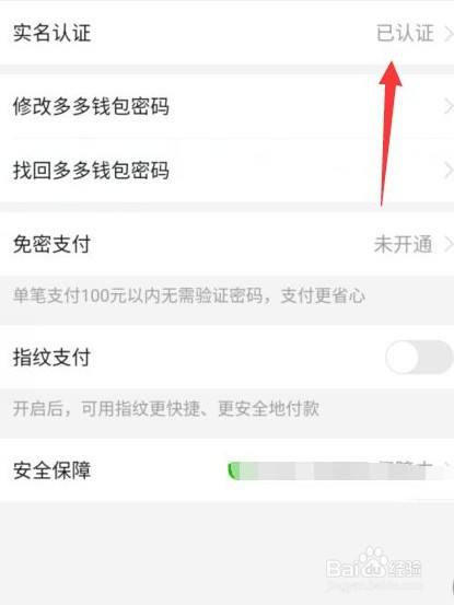 怎么注册钱包账户_im钱包注册流程_π钱包注册教程