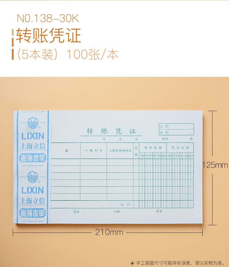 imtoken转交易所_imtoken怎么转到交易平台_imtoken怎么转到交易平台