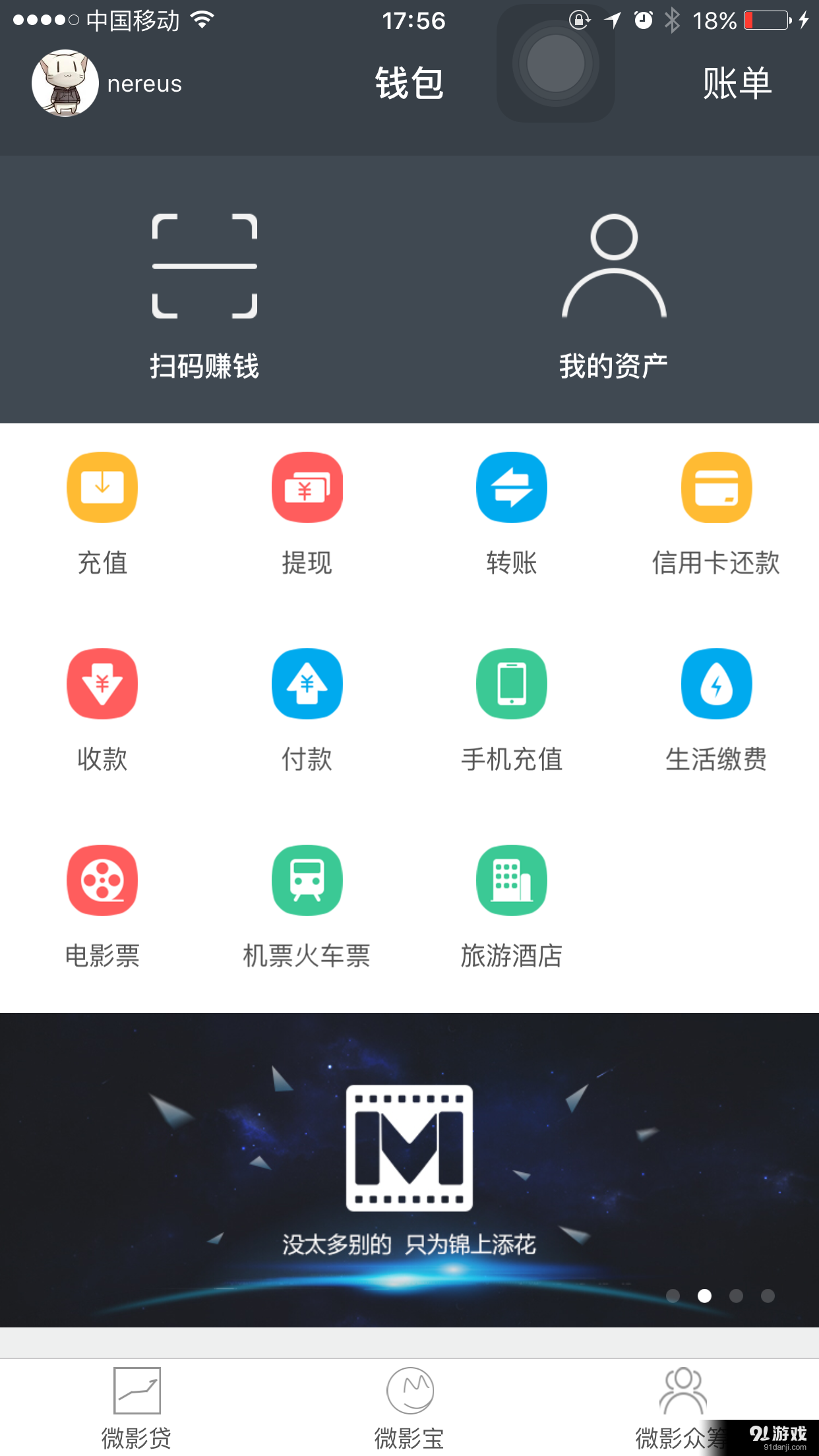 钱包tp怎么查授权的那些_钱包tp下载_tp钱包怎样