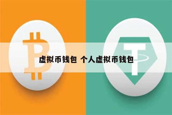 tp钱包币只让买不让卖怎么办_钱包买币是什么意思_钱包币怎么卖