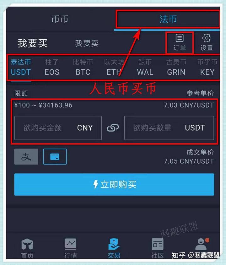 币交易暂停是什么意思_tp钱包法币交易终止了吗_终止交易表情包制作