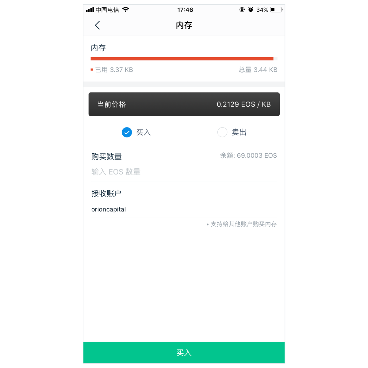 imtoken钱包宽带_imtoken怎么充值带宽_imtoken购买带宽