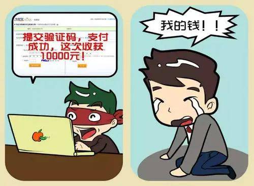 授权转帐_imtoken转账授权有风险吗_转账授权是什么意思