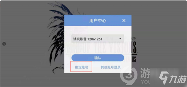 手机换了原来的游戏账号_换手机怎样恢复游戏账号_手机换了游戏账号怎么找回