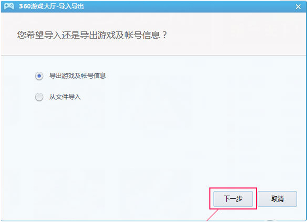 手机换了原来的游戏账号_手机换了游戏账号怎么找回_换手机怎样恢复游戏账号