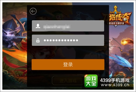手机换了游戏账号怎么找回_换手机怎样恢复游戏账号_手机换了原来的游戏账号