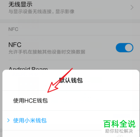 中文设置Telegraph_imtoken怎么设置中文_中文设置的英文怎么写