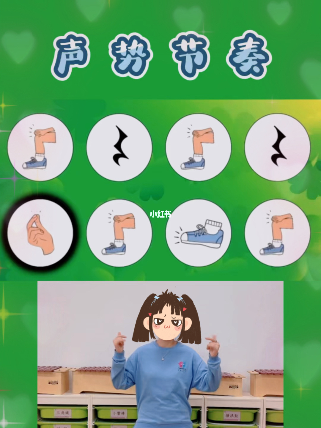 律动游戏手机_幼儿课前手指律动游戏_律动游戏