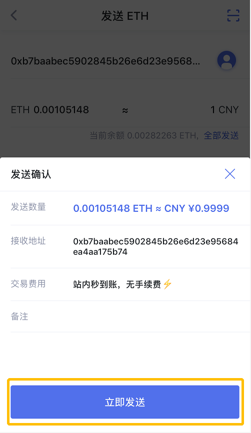 tp钱包批量导入_tp钱包怎么导入_tp钱包怎么批量转账