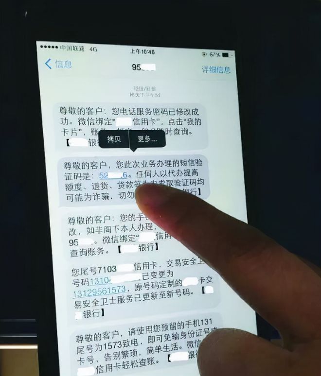imtoken币被盗找回_imtoken诈骗有机会找回吗_有没有被诈骗后找回来钱的