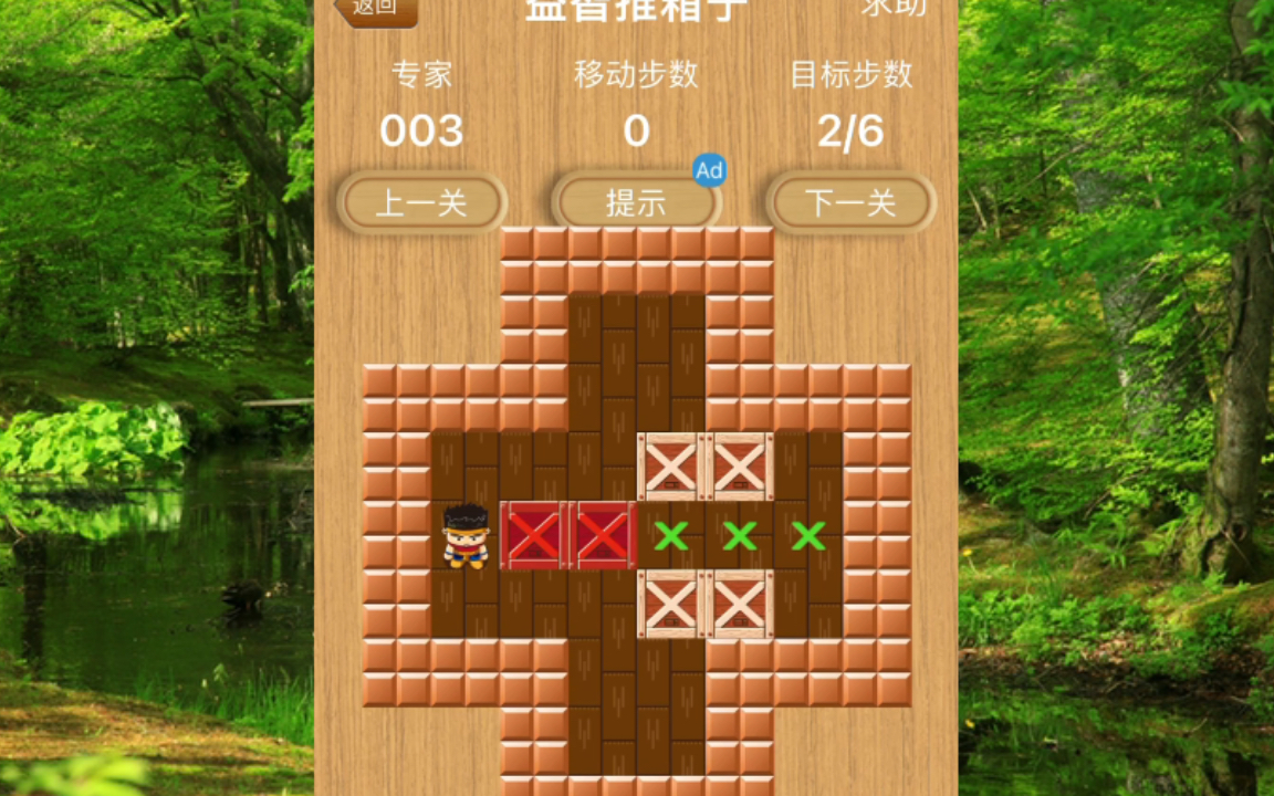 经典的益智手机小游戏大全_益智大全经典手机游戏小程序_益智小游戏手机游戏