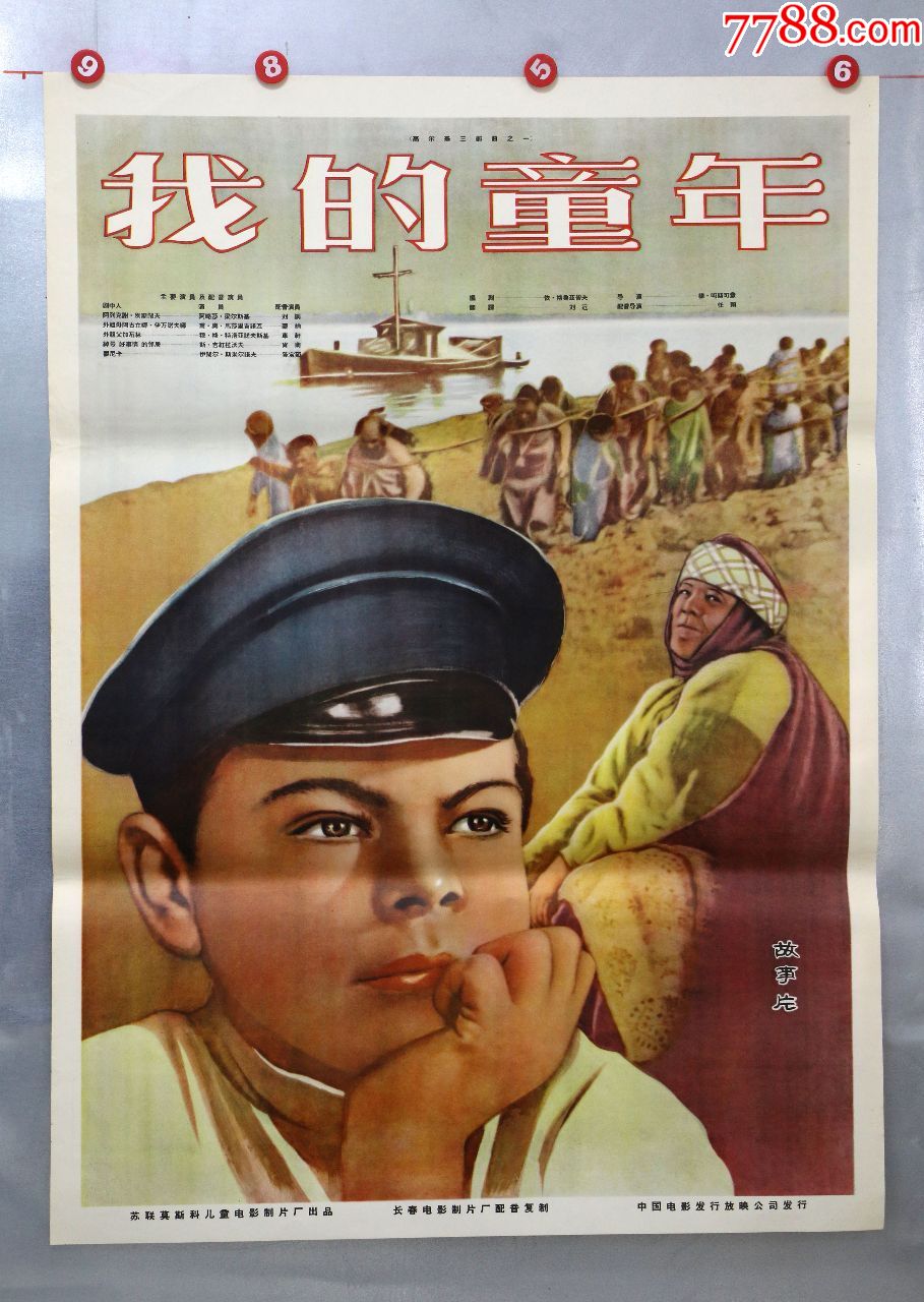 经典手机游戏开车电影_经典手机游戏开车电影_经典手机游戏开车电影