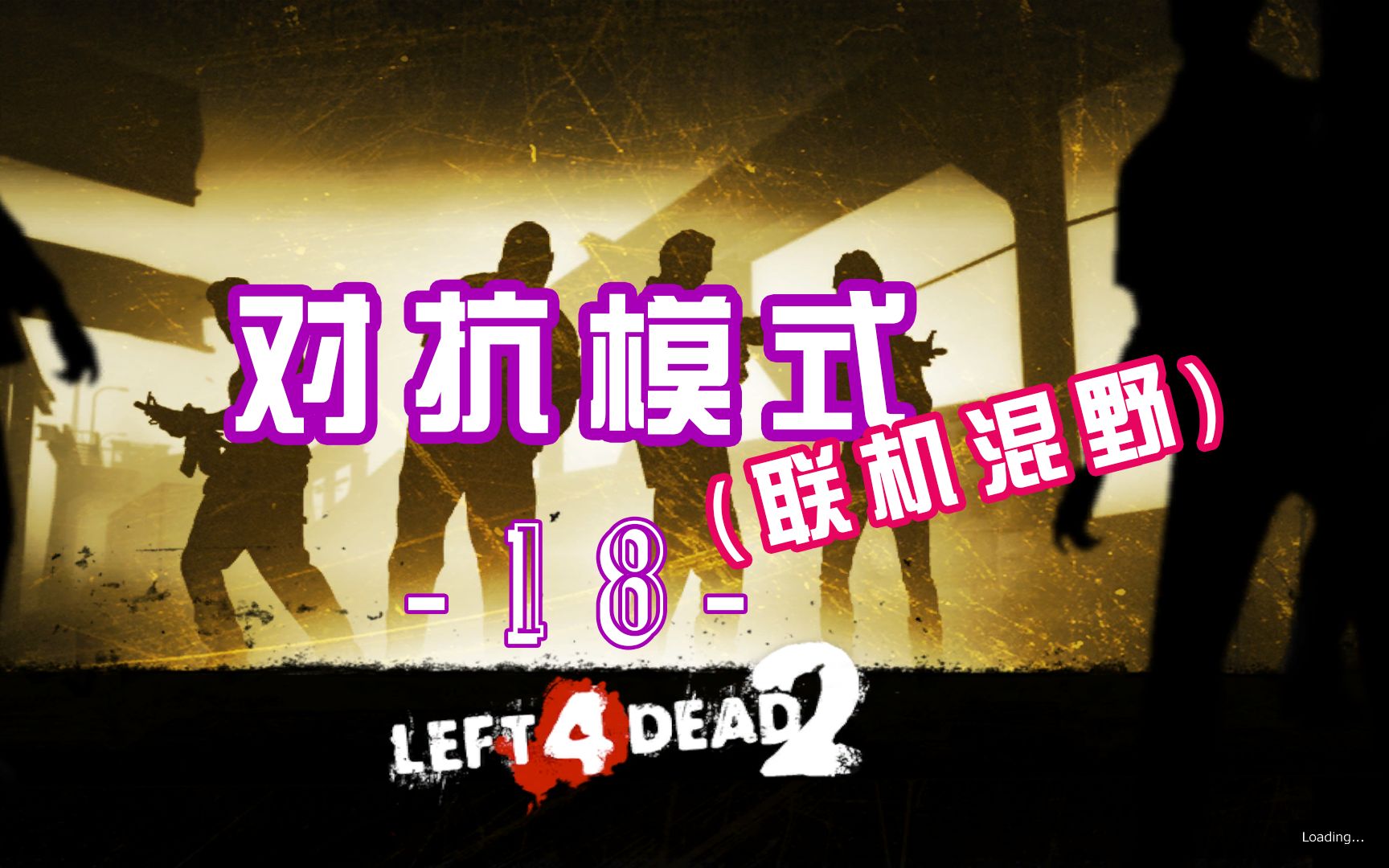 求生联机手机游戏排行_求生游戏联机手游_联机求生手机游戏