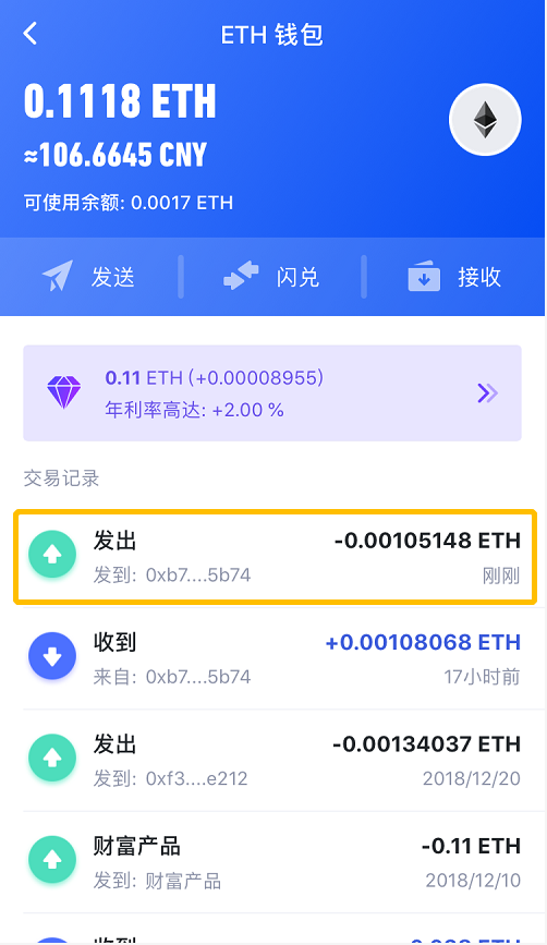 imtoken的钱包地址不能用_imtoken钱包地址_钱包地址怎么用