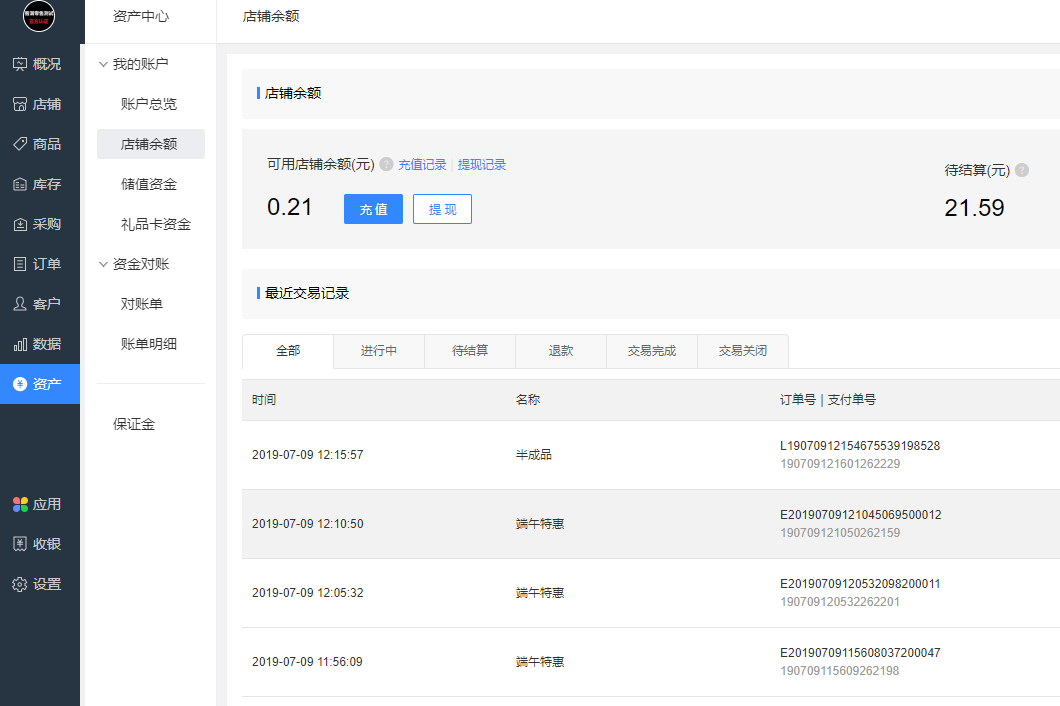 充值能量的交友软件是啥软件_充值能量词语有哪些_imtoken怎么充值能量