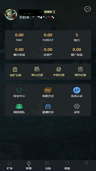 充值能量词语有哪些_imtoken怎么充值能量_充值能量的交友软件是啥软件
